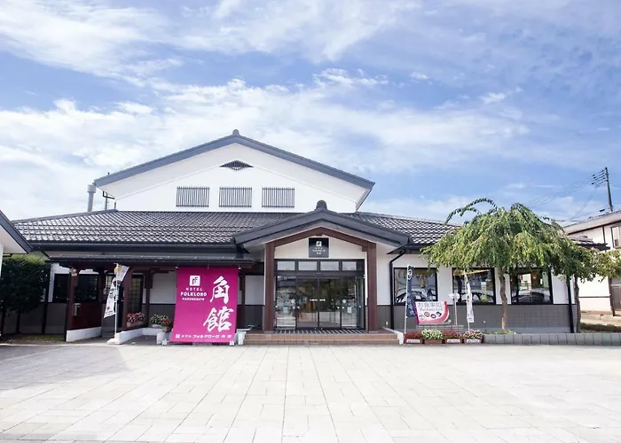ホテルフォルクローロ角館